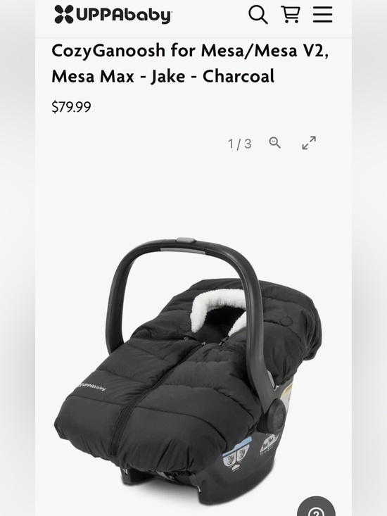 UPPAbaby Other - UPPAbaby CozyGanoosh Infant Car Seat Cover - charcoal Melange
